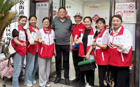 第十四届完美义工进万家活动在湖北省启动