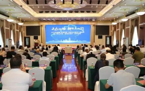 福瑞达伊帕尔汗三誉加冕 多维认证彰显芳香产业标杆实力