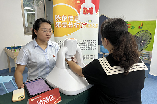 新时代福建联合流动党支部开展“健康同行三十载 携手共建创未来”主题活动