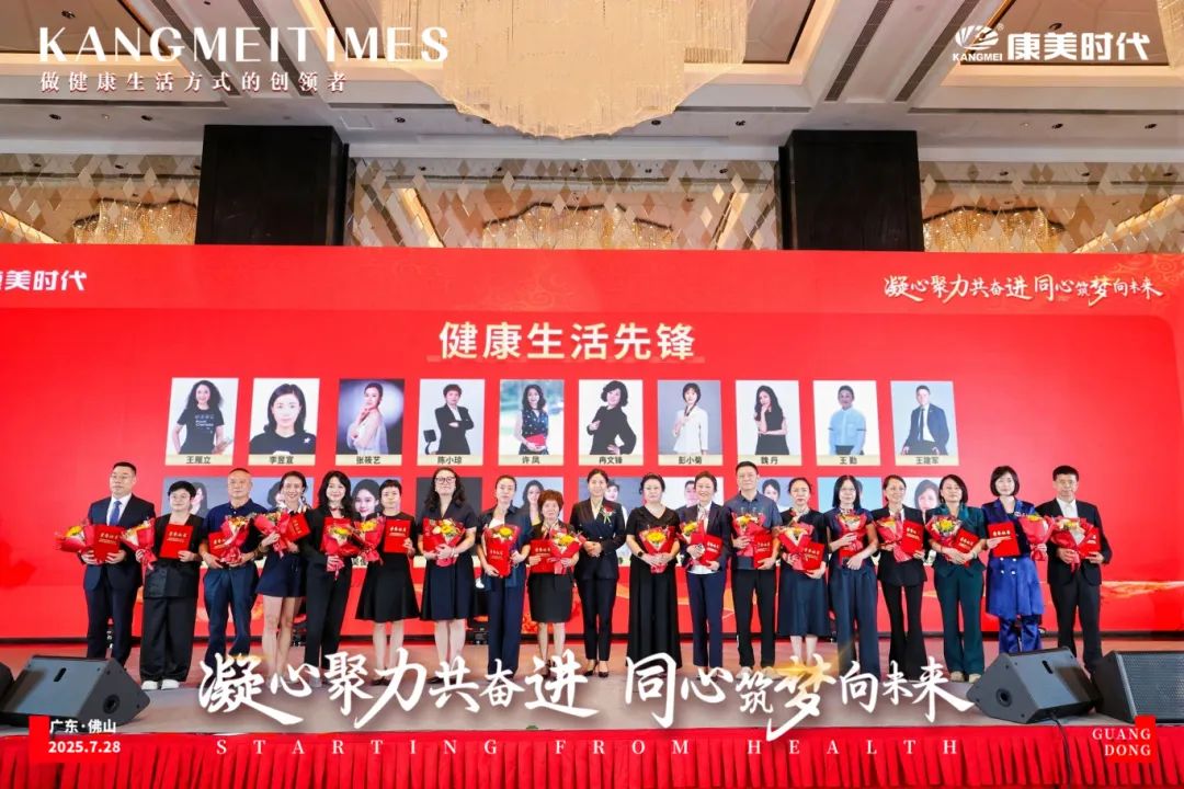健康生活先锋2.jpg