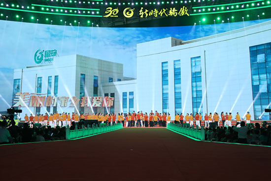 三十载芳华正茂，“放歌新时代”再启新程