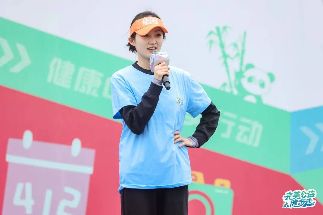 完美公司打造“公益+健康”创新公益发展新路径