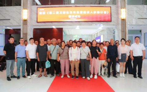 同心聚势 合心共享——第二届卫康生态农业暨新农人扶持计划启动会成功举办