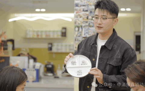 康宝莱马寅敏：从车辆保养变身健康保养