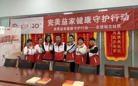 完美张向霞：破界重生，从美业到健康产业的双向赋能