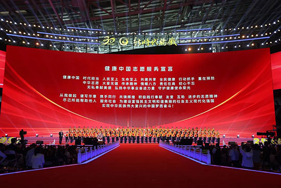 凝聚共识，共促发展：健康中国·新时代健康管理发展大会在烟台隆重召开
