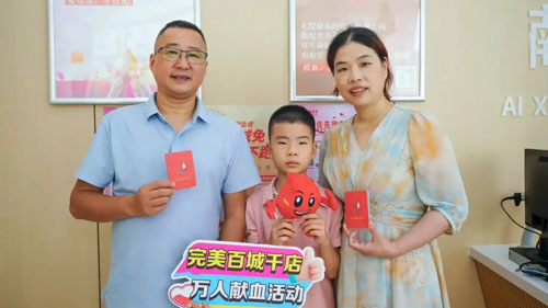 完美百城千店万人献血在江西南昌和上饶举行 