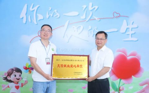 完美百城千店万人献血在江西南昌和上饶举行