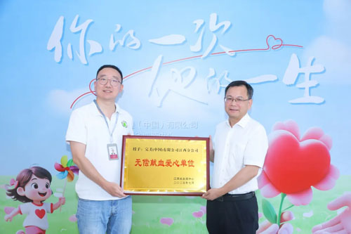 完美百城千店万人献血在江西南昌和上饶举行 