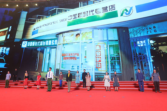 三十载芳华正茂，“放歌新时代”再启新程