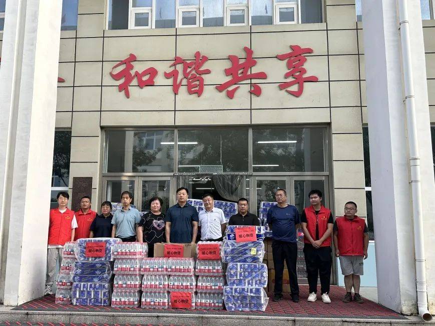 安全与责任同行 | 同仁堂汛期驰援受灾群众 压实防汛责任