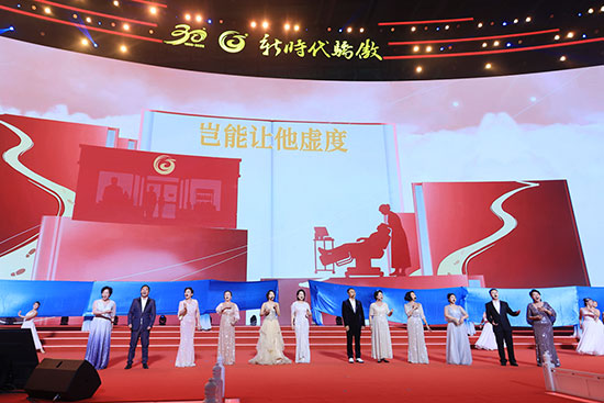 三十载芳华正茂，“放歌新时代”再启新程
