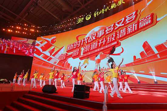 三十载芳华正茂，“放歌新时代”再启新程