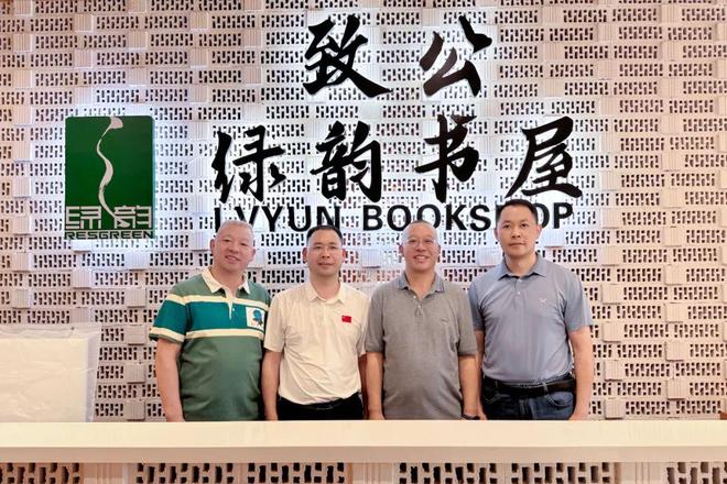 绿之韵|绿韵·悦读空间读书会《思考，快与慢》