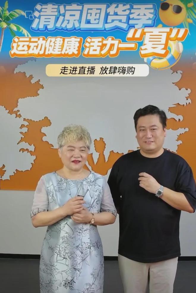 铸源系统领导人首次公开亮相为优品直播站台