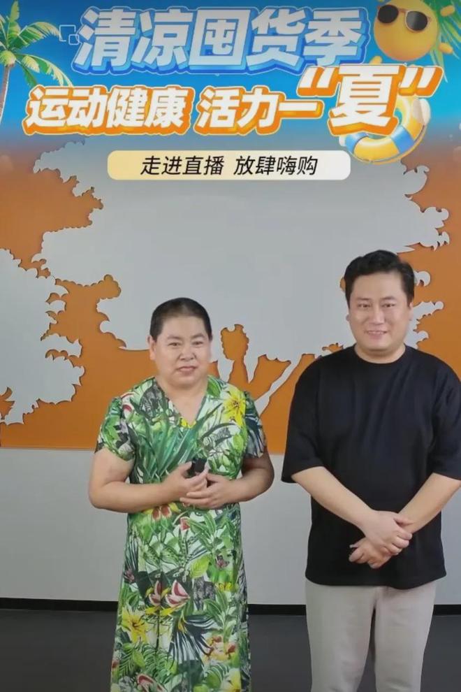 铸源系统领导人首次公开亮相为优品直播站台