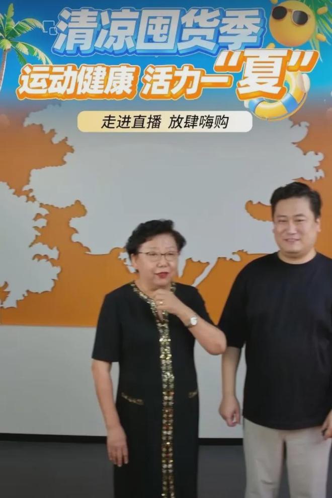 铸源系统领导人首次公开亮相为优品直播站台