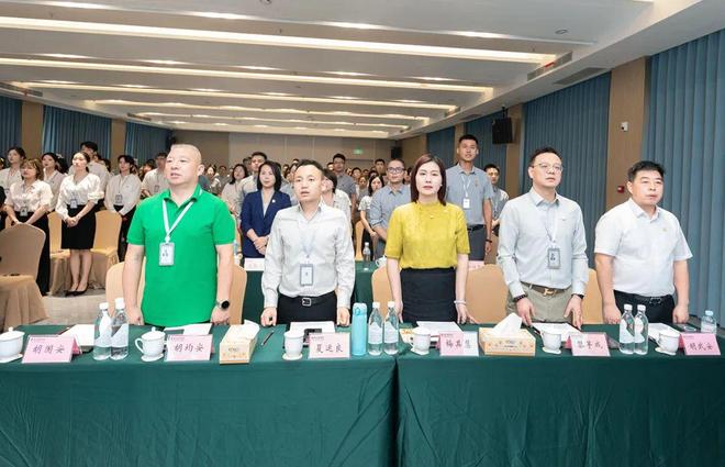 我心坚定 为梦前行 | 绿之韵集团2025年半年度总结大会成功举行