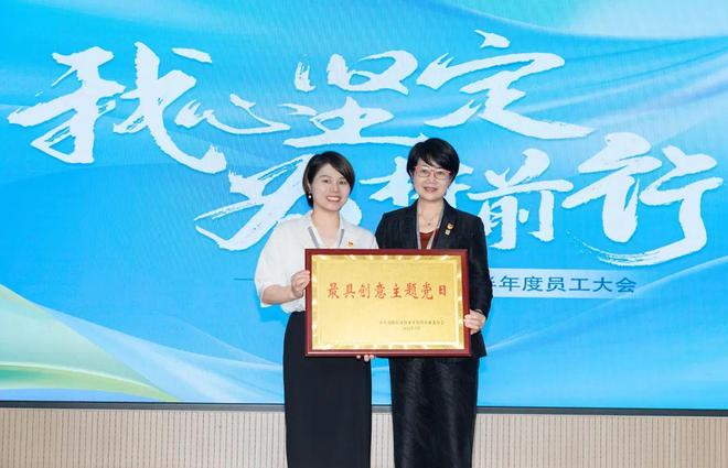 我心坚定 为梦前行 | 绿之韵集团2025年半年度总结大会成功举行