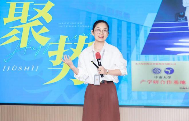我心坚定 为梦前行 | 绿之韵集团2025年半年度总结大会成功举行