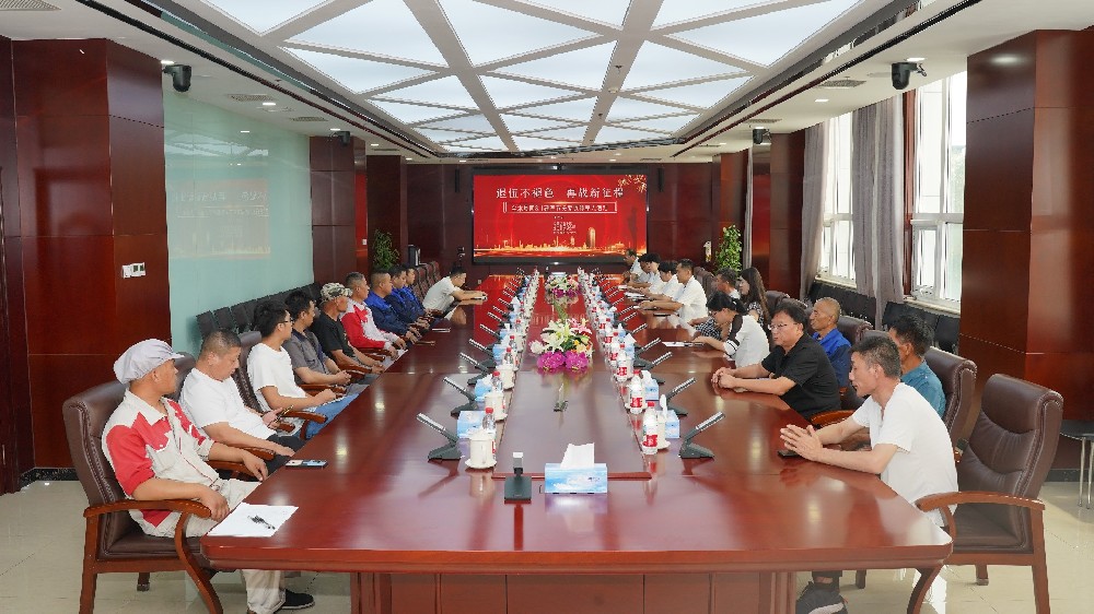 微信图片_2025-07-31_154946_971.jpg