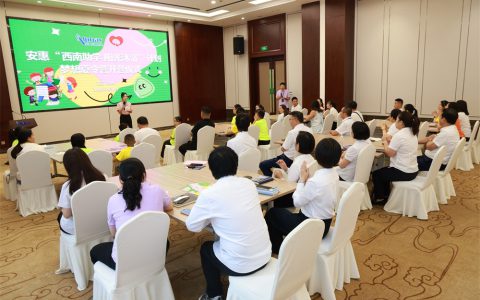 安惠“西南助学 阳光沐浴”计划梦想夏令营开营