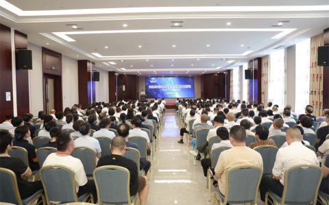 安惠生物科技举行安全警示教育日活动