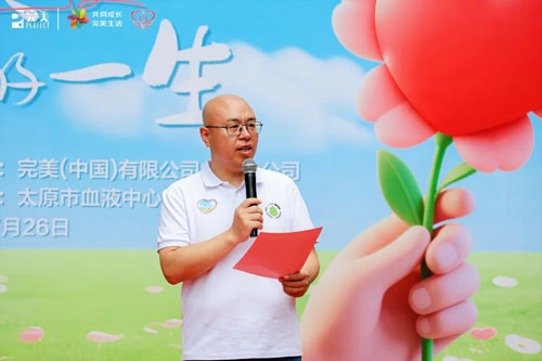 第22届完美百城千店万人献血活动太原站举行