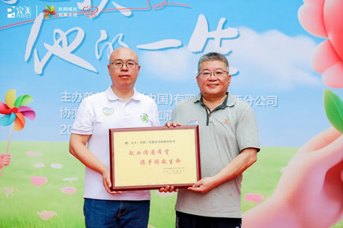 第22届完美百城千店万人献血活动太原站举行