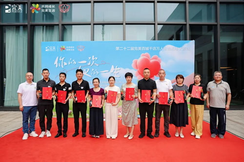 第22届完美百城千店万人献血活动太原站举行