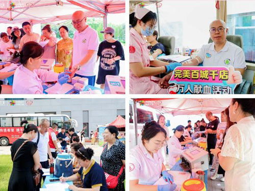 第22届完美百城千店万人献血活动太原站举行