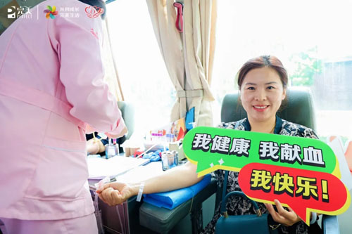 第22届完美百城千店万人献血活动太原站举行