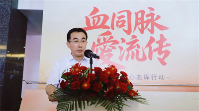血同脉·愛流传 第七届安然爱心血库行动开启