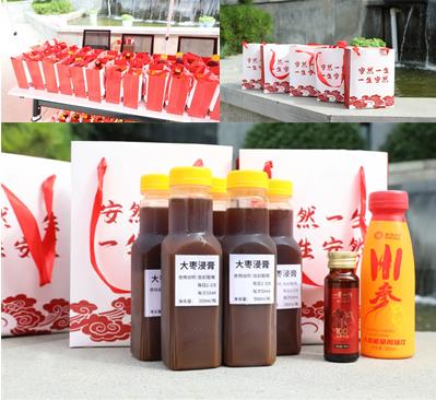 血同脉·愛流传 第七届安然爱心血库行动开启