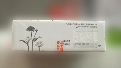 再判侵权！艾多美以法律重拳捍卫市场公平与消费者信任