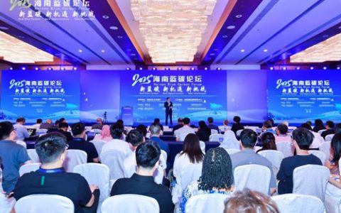 蓝碳引领 美乐家出席2025海南蓝碳论坛