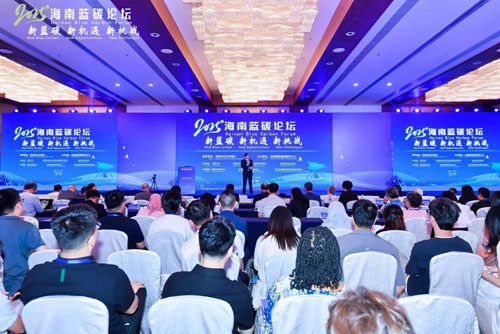 蓝碳引领 美乐家出席2025海南蓝碳论坛