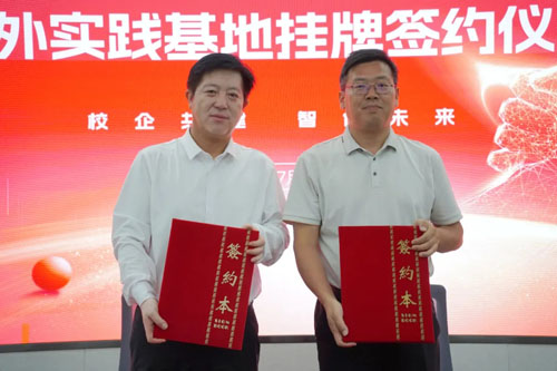宇航人|钱学森沙产业理论校外实践基地挂牌