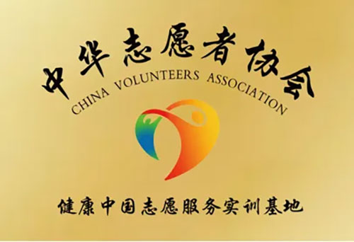 新时代|用健康管理社区站打通“最后一公里”