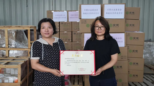 时效+温度双在线 宝健公益物资急抵密云怀柔