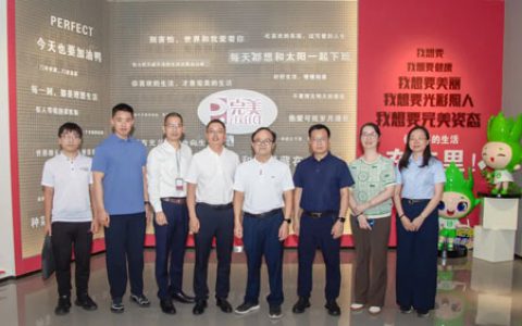 广东省宣传事务中心赴完美公司座谈交流