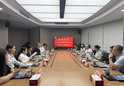 广东省宣传事务中心赴完美公司座谈交流