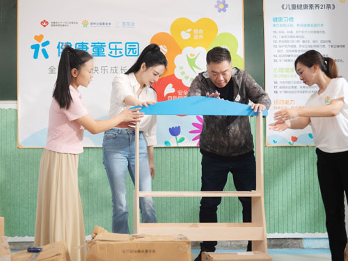 张雨绮姜超探访安利健康童乐园 关注乡村儿童