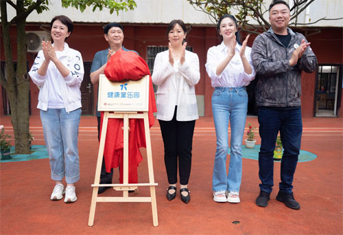 张雨绮姜超探访安利健康童乐园 关注乡村儿童