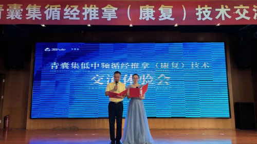 三八妇乐德宸系统青囊集交流会于杨陵举行