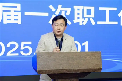 天狮集团第二届一次职工代表大会圆满闭幕
