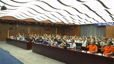 天狮集团第二届一次职工代表大会圆满闭幕