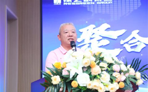 2025绿之韵碧波庭店经理培训圆满举行