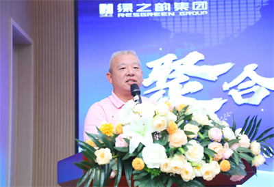 2025绿之韵碧波庭店经理培训圆满举行