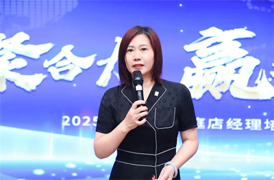 2025绿之韵碧波庭店经理培训圆满举行